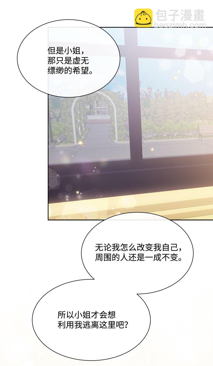 9 特殊关系