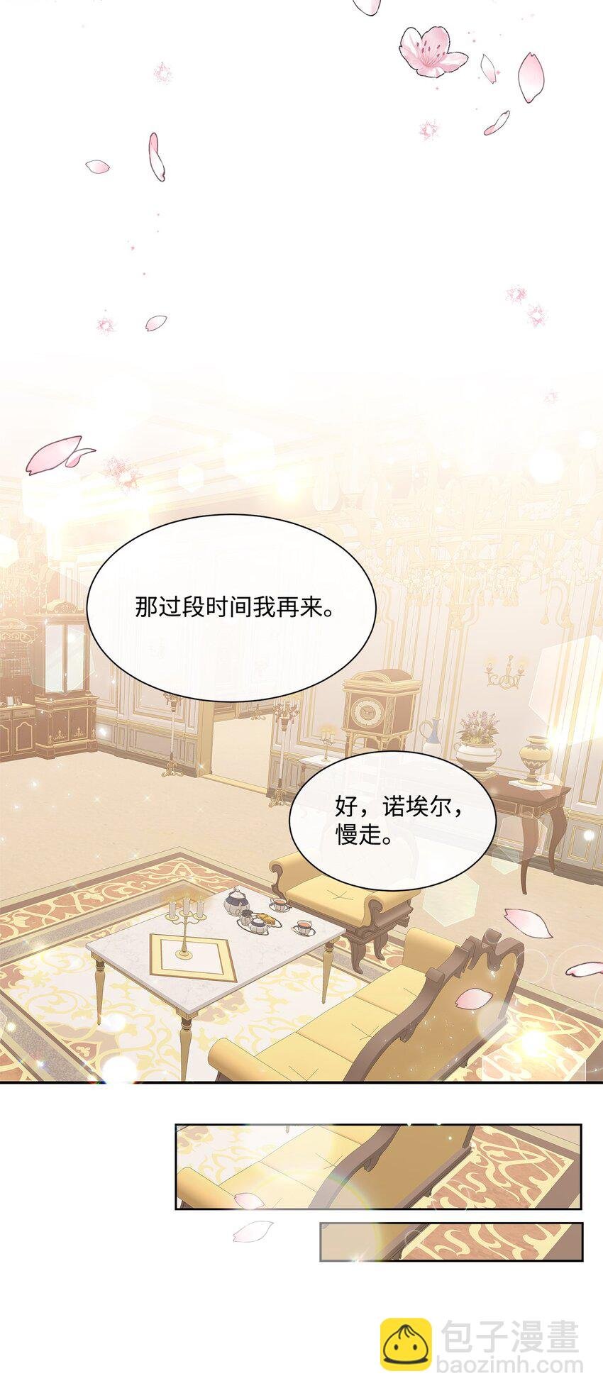9 特殊关系