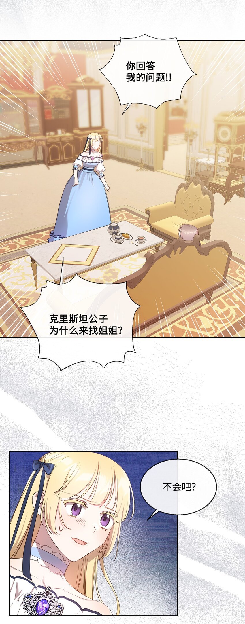 9 特殊关系