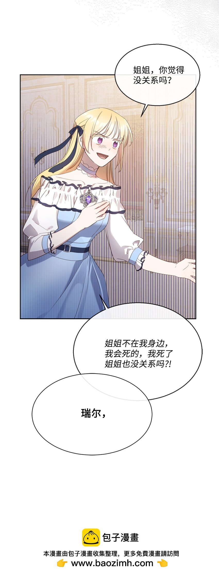 9 特殊关系