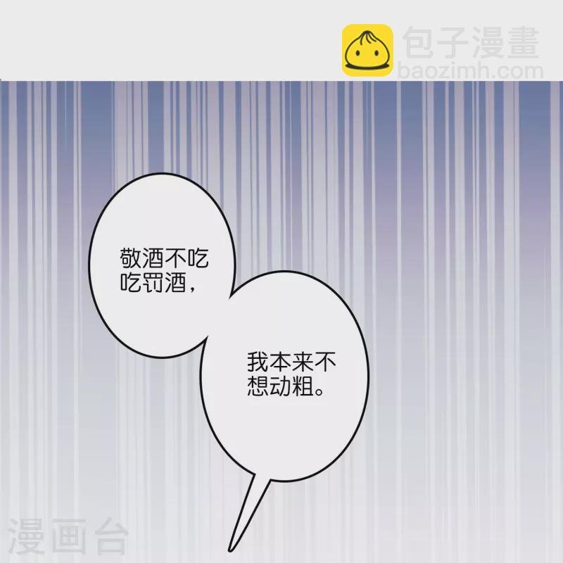 第9话 其他修真者？