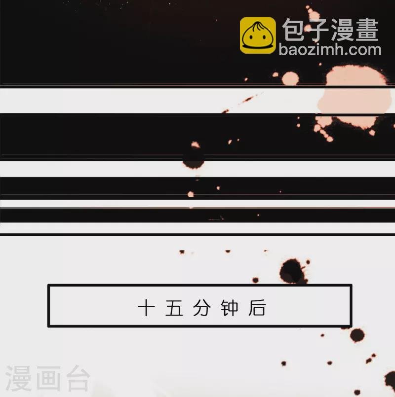 第9话 其他修真者？
