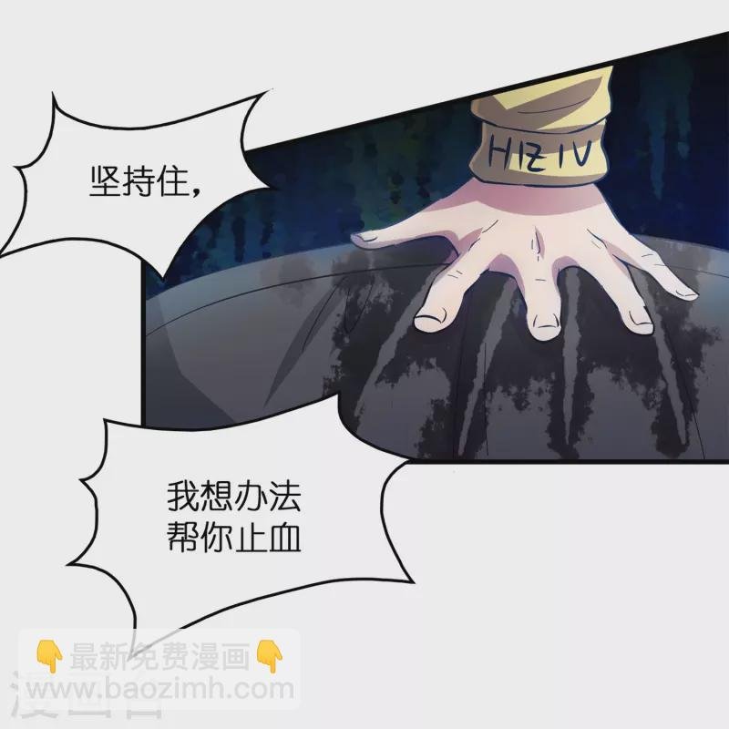 第9话 其他修真者？