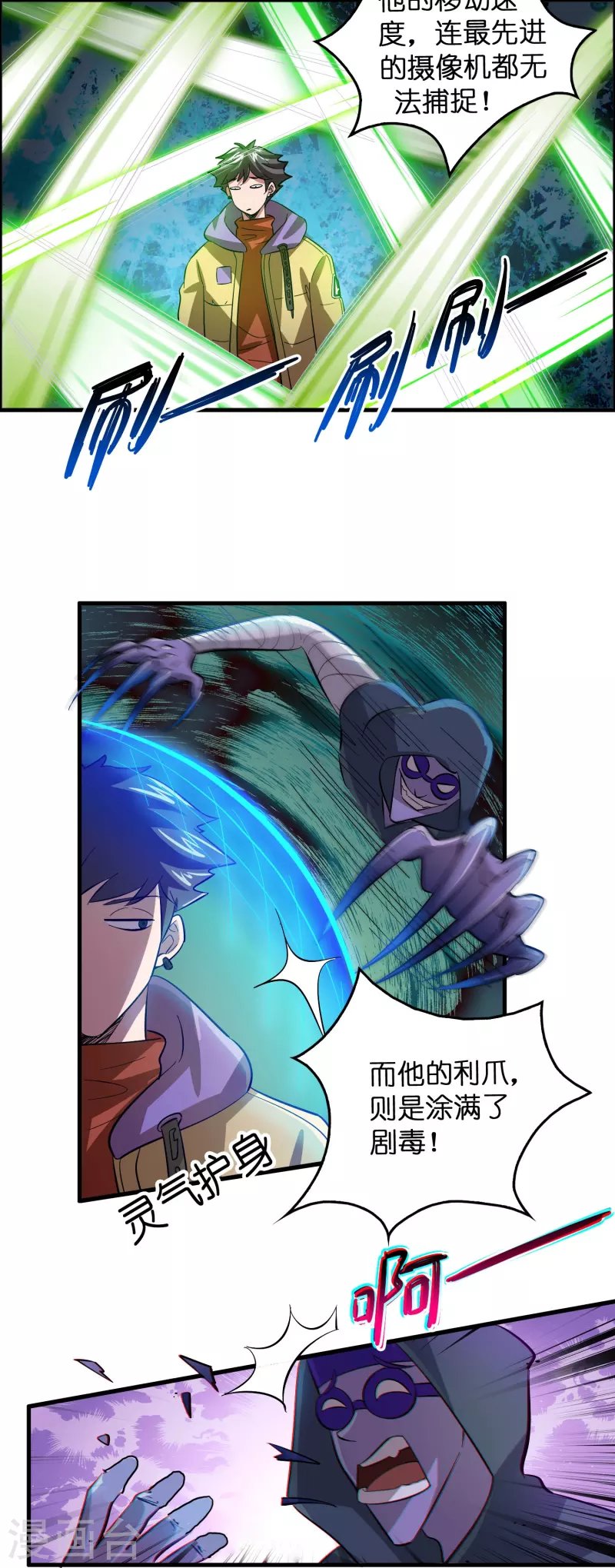第10话 闯关，救巧巧！