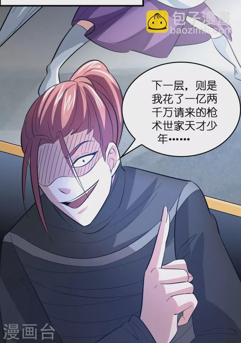 第10话 闯关，救巧巧！