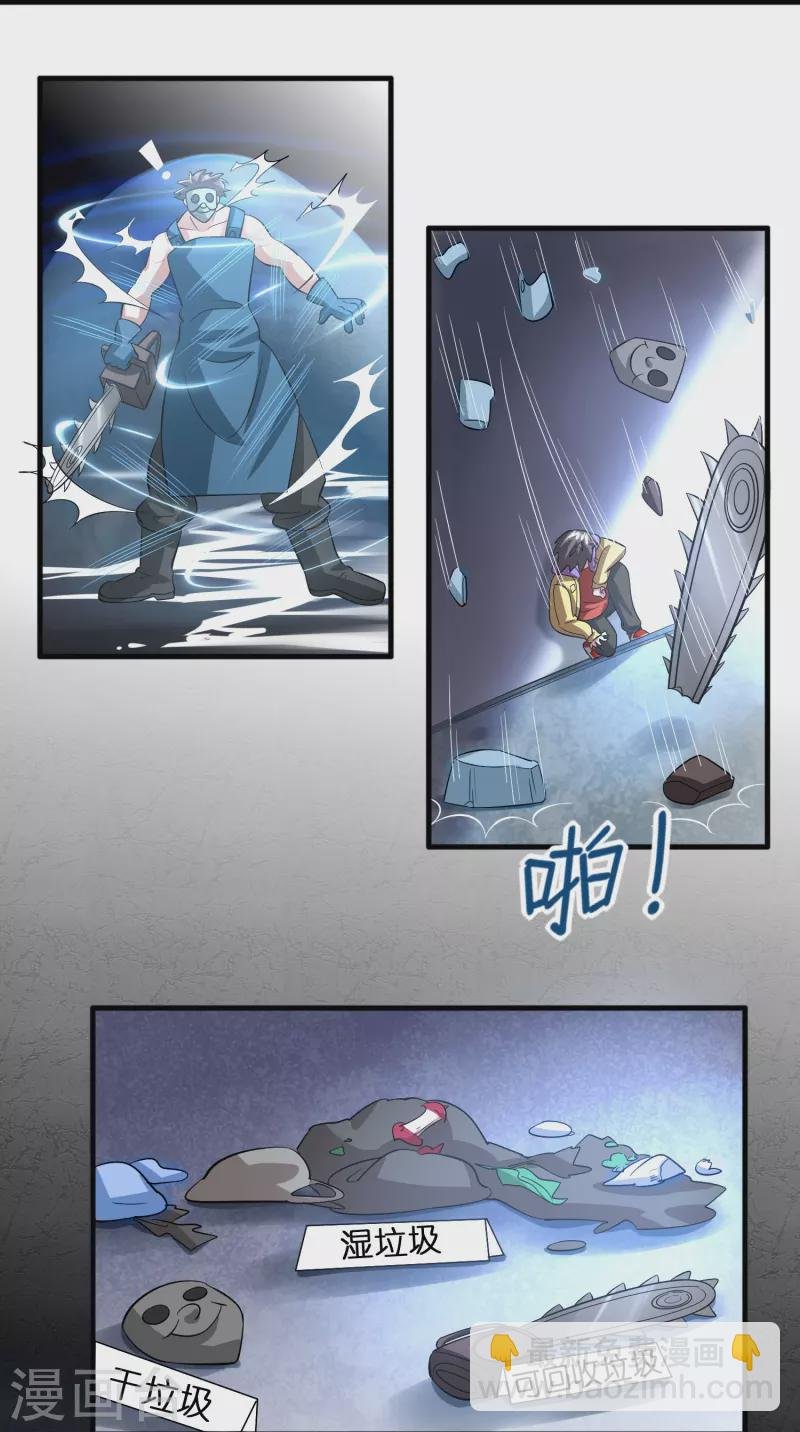 第10话 闯关，救巧巧！