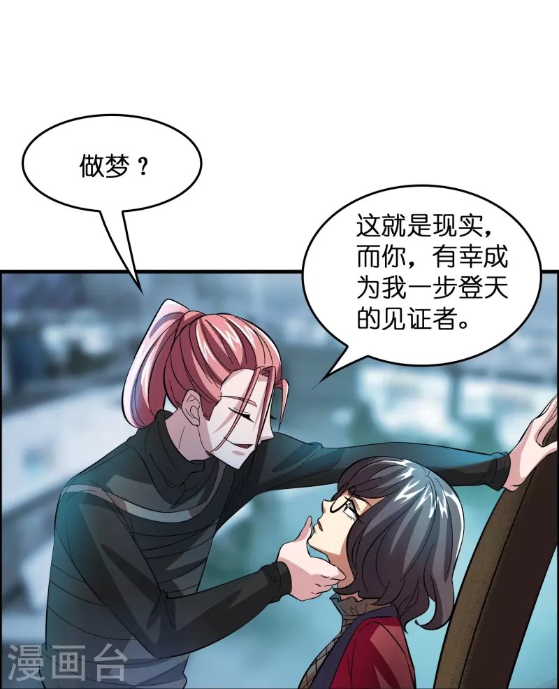 第10话 闯关，救巧巧！