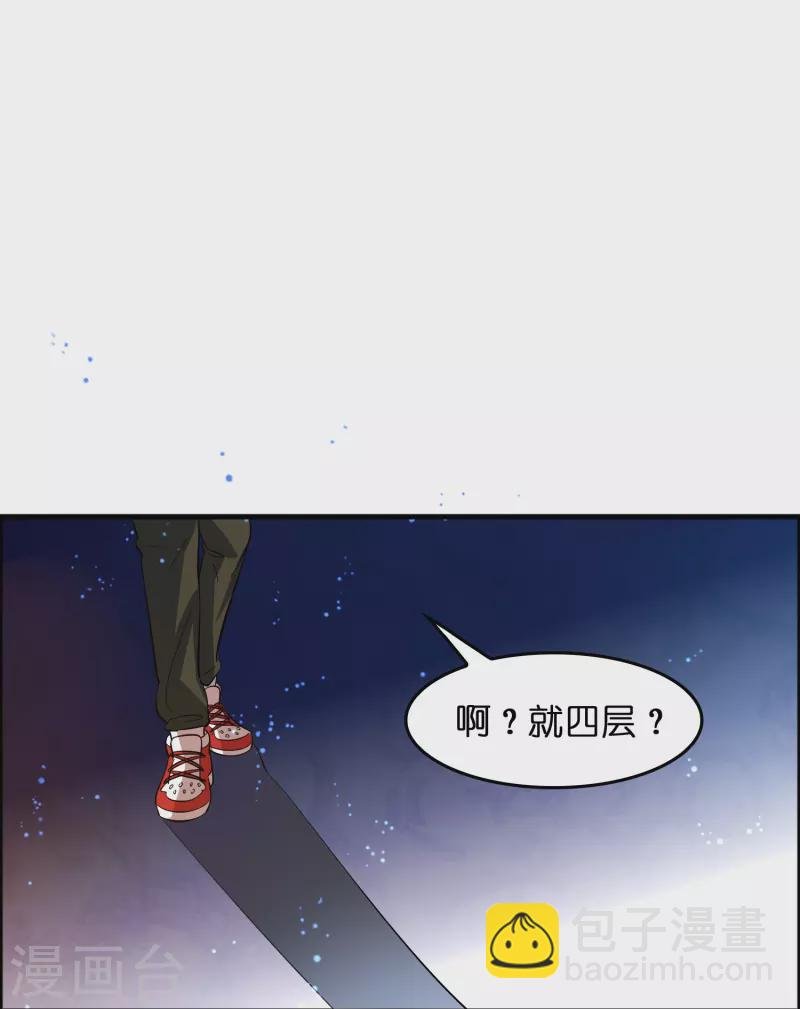 第10话 闯关，救巧巧！