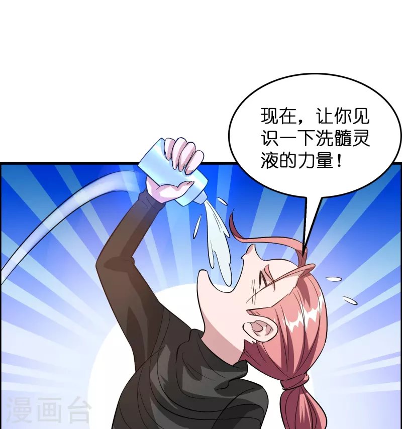 第10话 闯关，救巧巧！