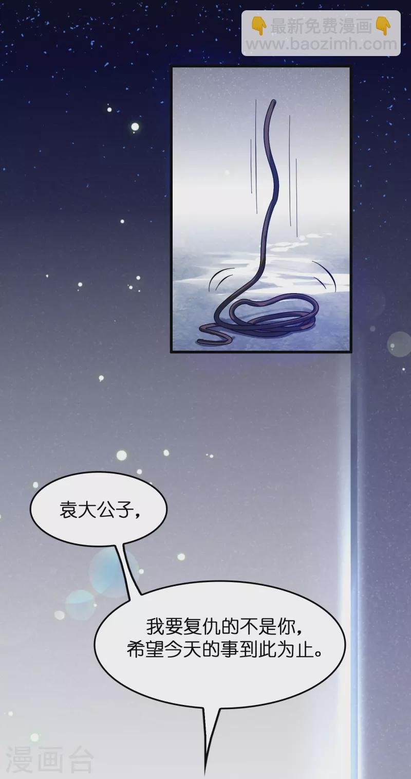 第11话 我预判了你的预判