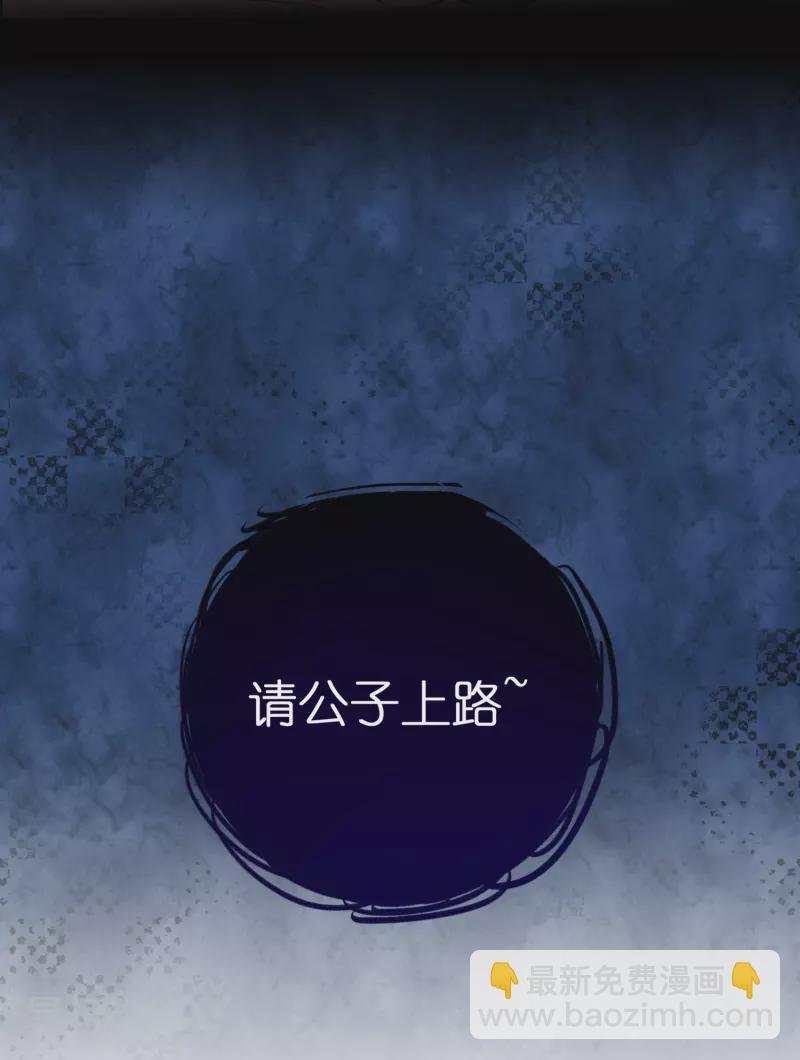 第11话 我预判了你的预判