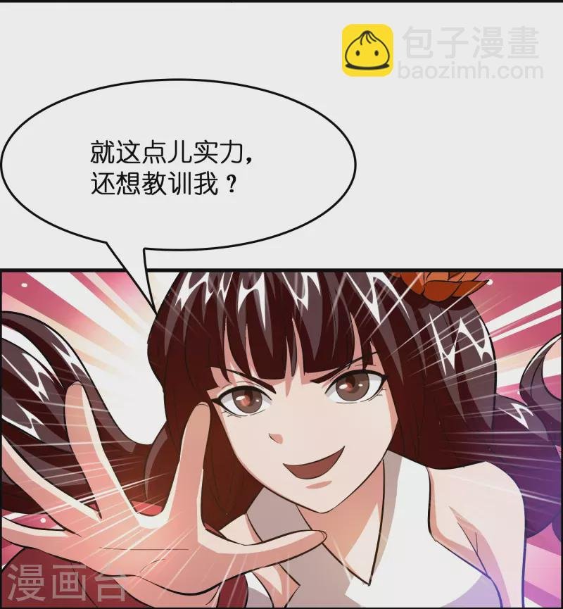 第12话 熊孩子欠教训