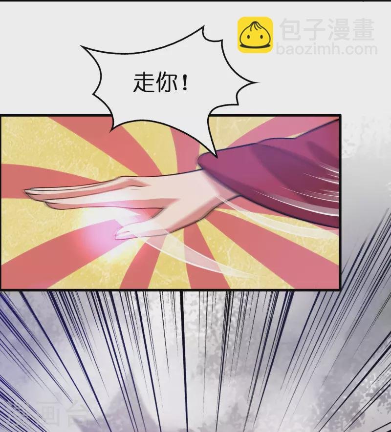 第12话 熊孩子欠教训