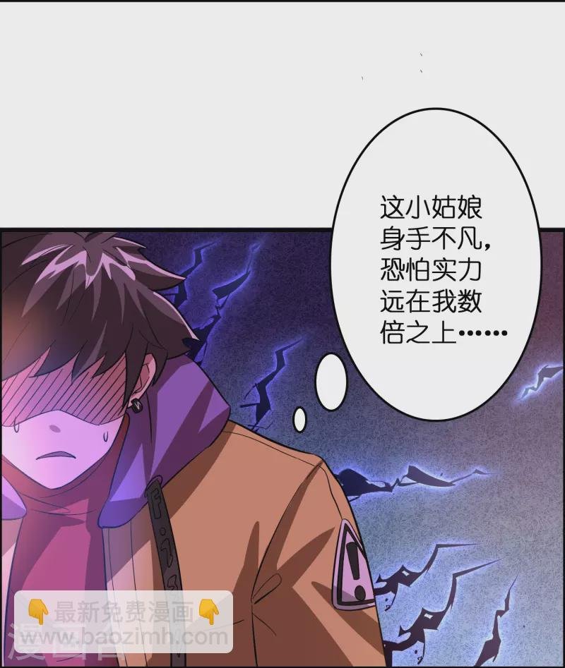 第12话 熊孩子欠教训