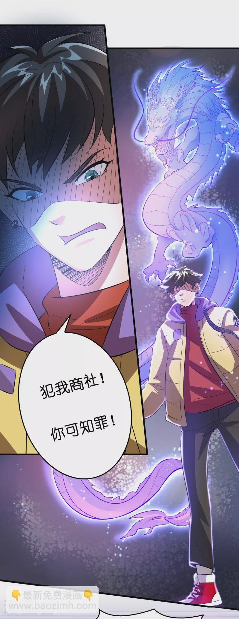 第12话 熊孩子欠教训