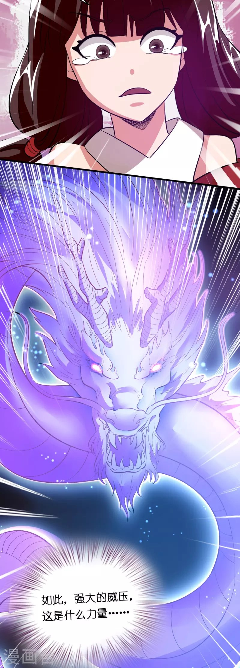 第12话 熊孩子欠教训