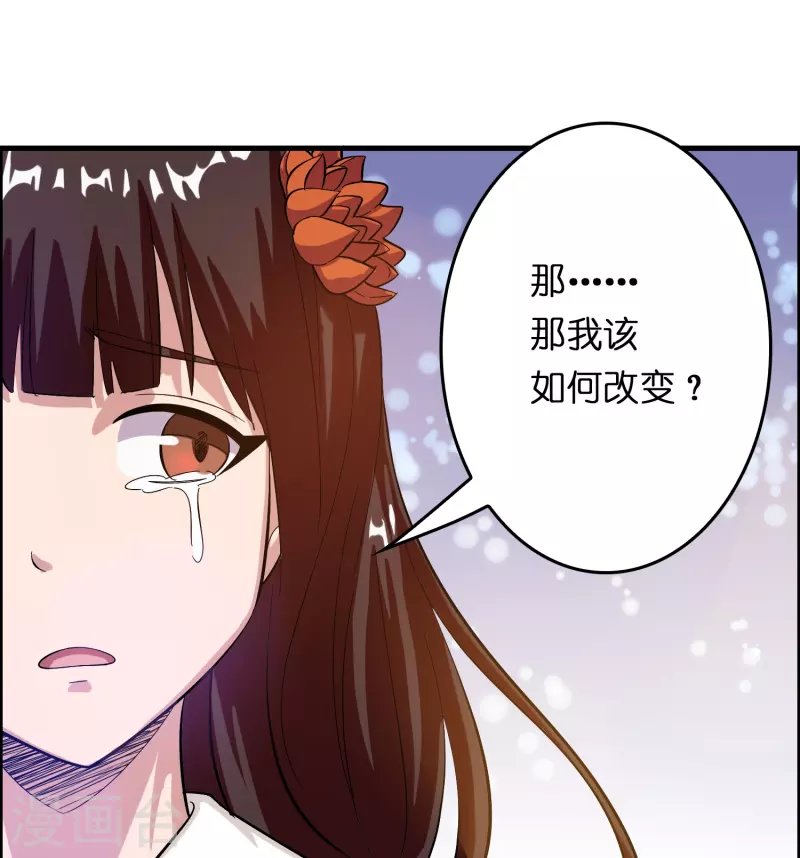 第12话 熊孩子欠教训