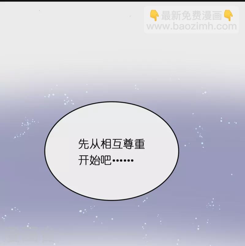 第12话 熊孩子欠教训