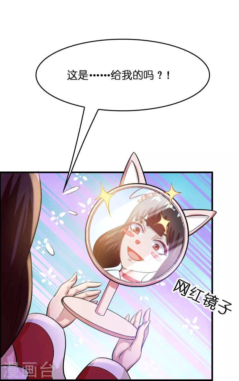 第12话 熊孩子欠教训