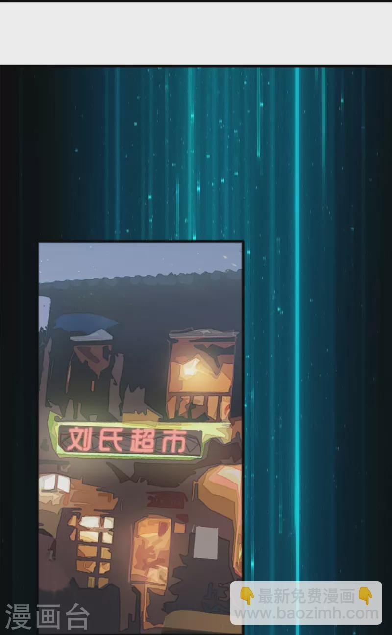 第12话 熊孩子欠教训