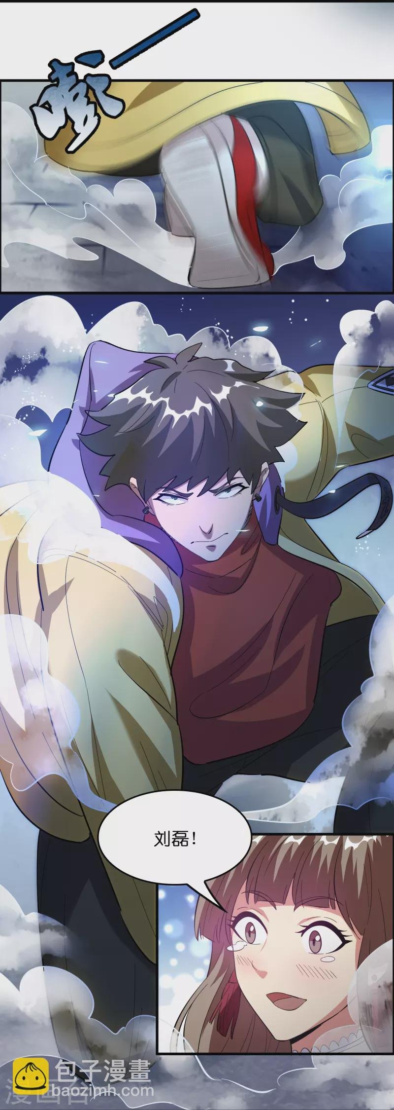 第14话 异能对抗！