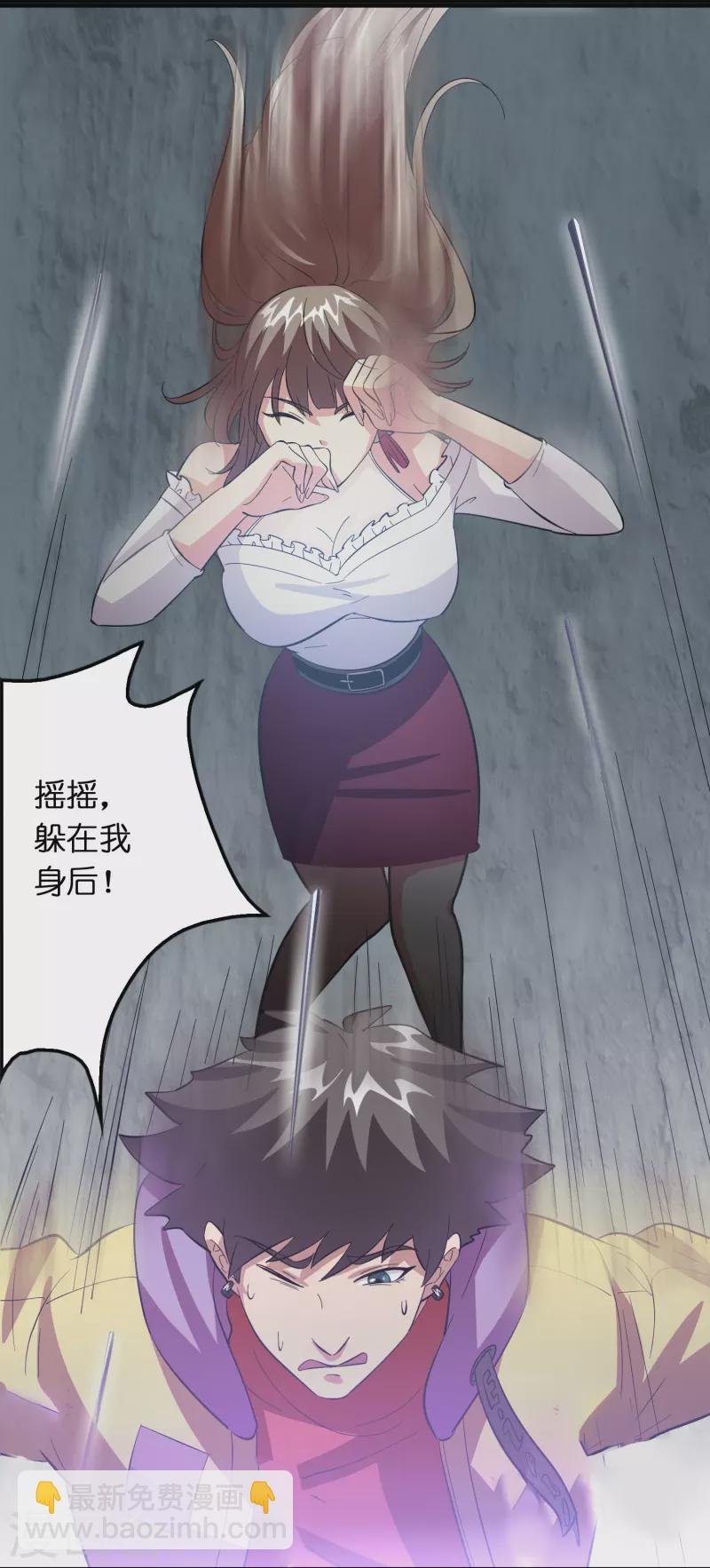 第14话 异能对抗！