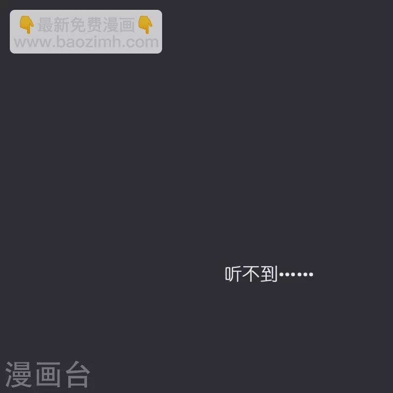 第14话 异能对抗！