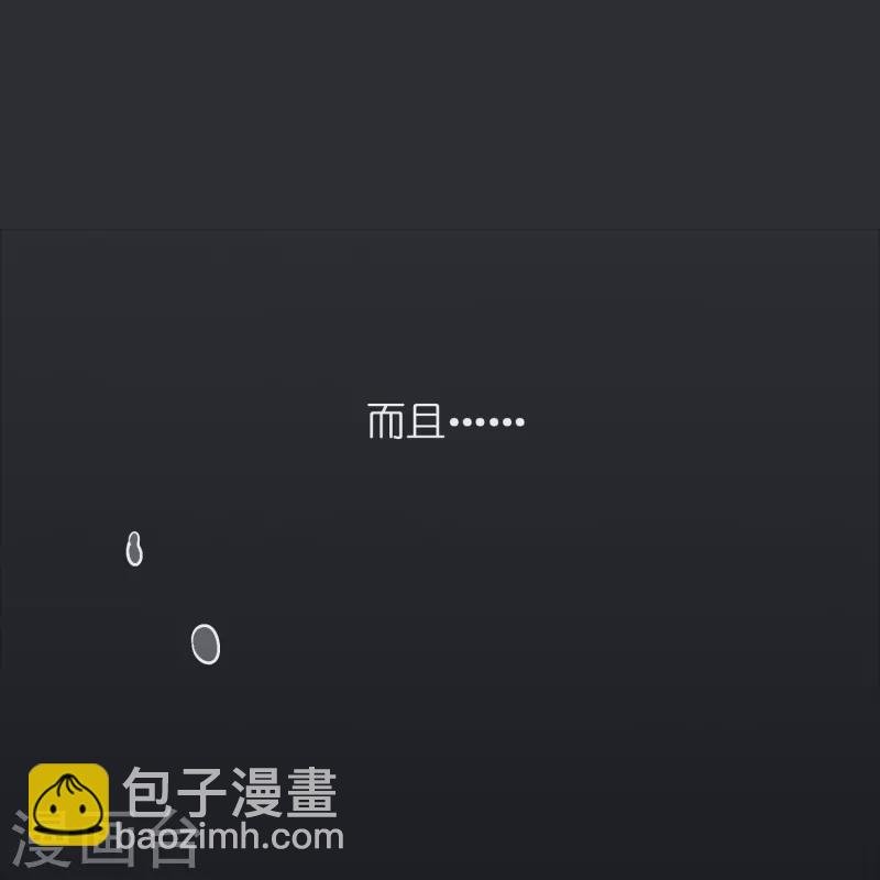 第14话 异能对抗！