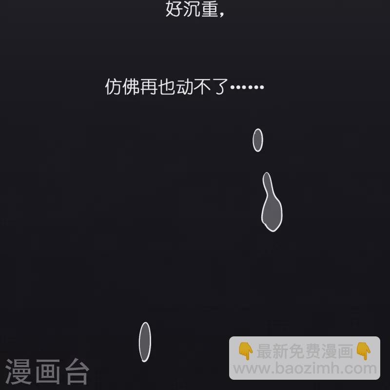 第14话 异能对抗！