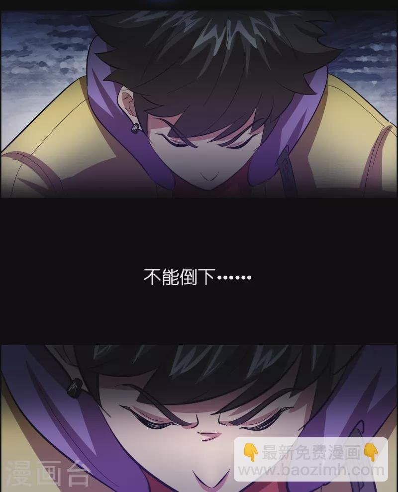 第14话 异能对抗！