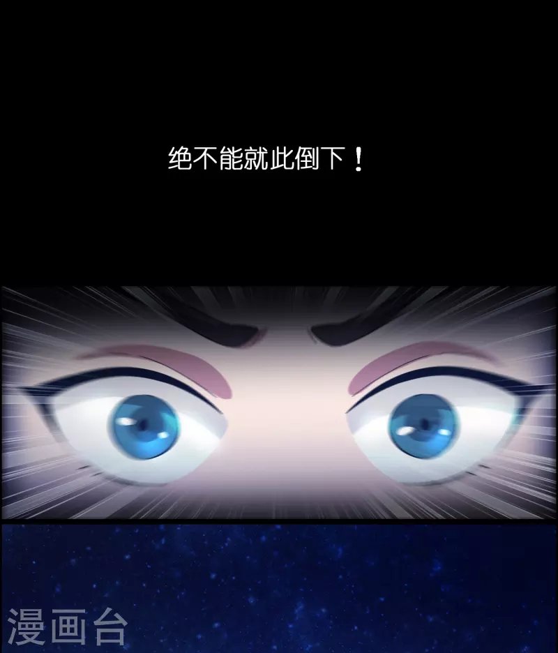 第14话 异能对抗！