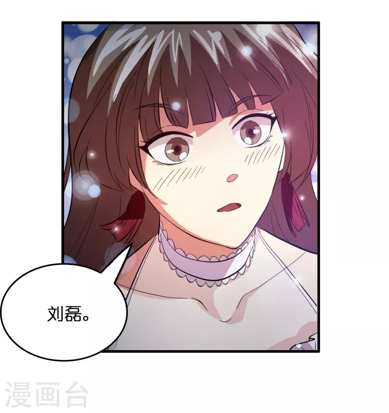 第14话 异能对抗！