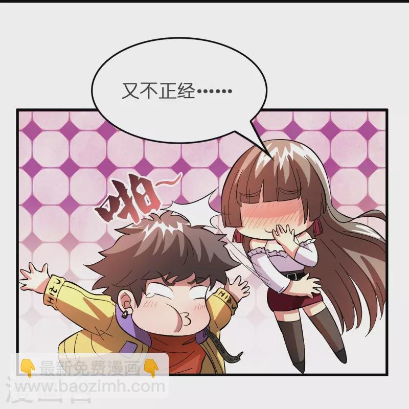 第14话 异能对抗！