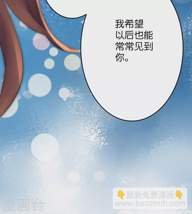 第15话 差点突破你来这一套？！