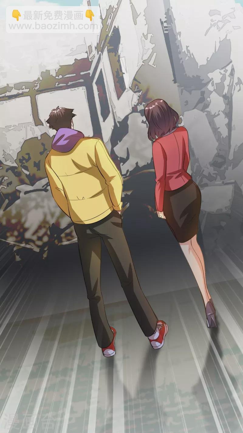 第15话 差点突破你来这一套？！