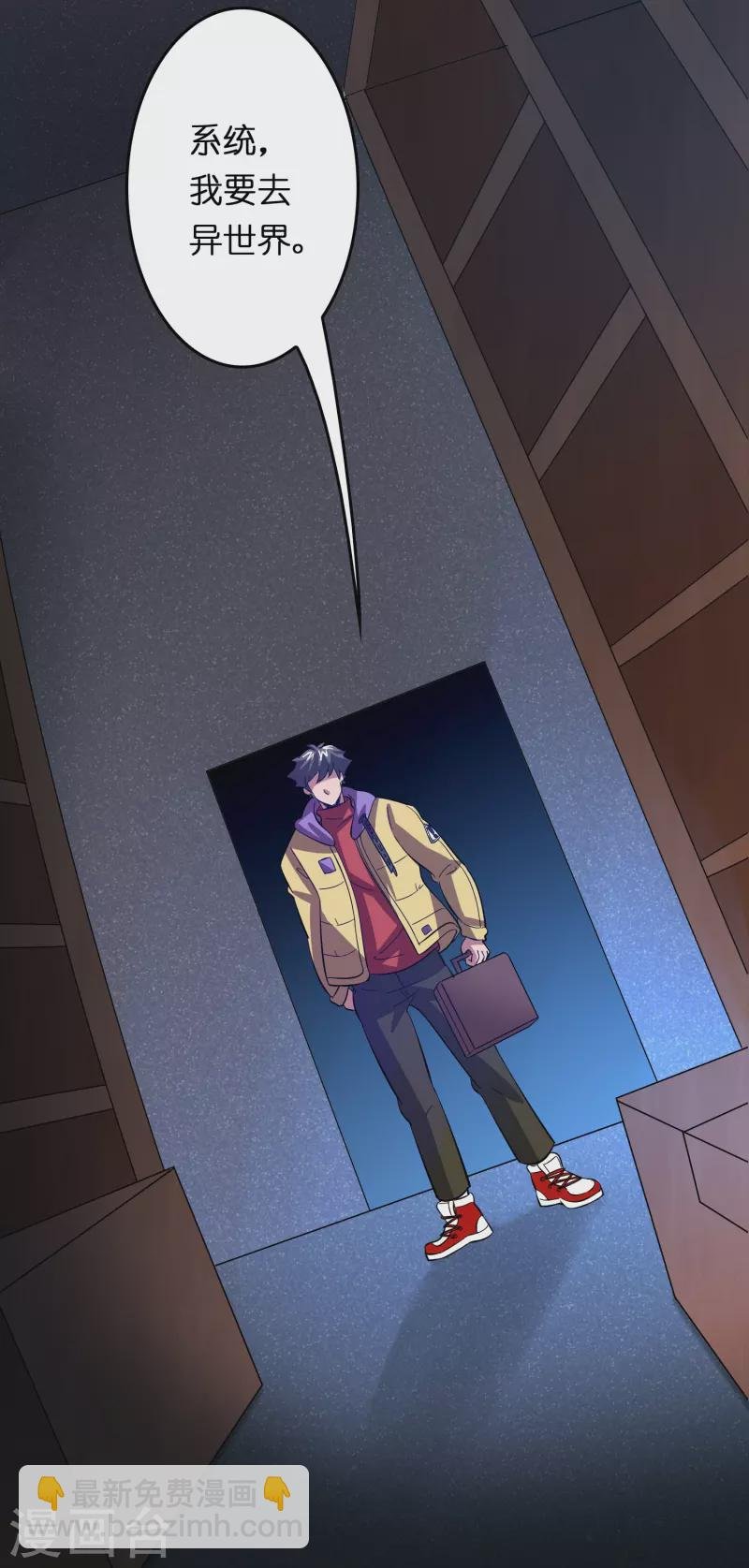 第16话 进货渠道断了？
