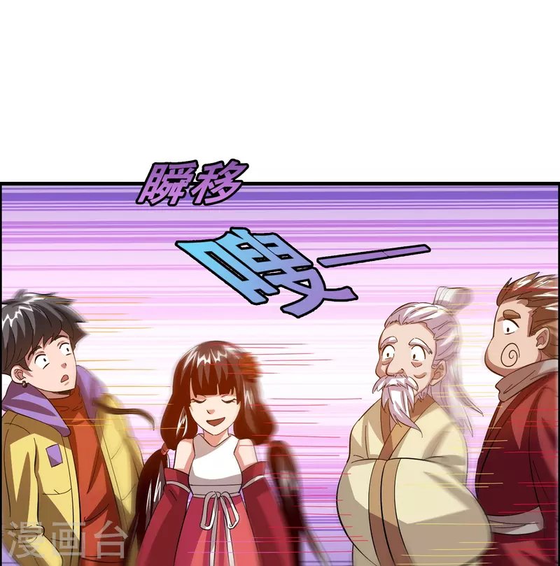 第16话 进货渠道断了？