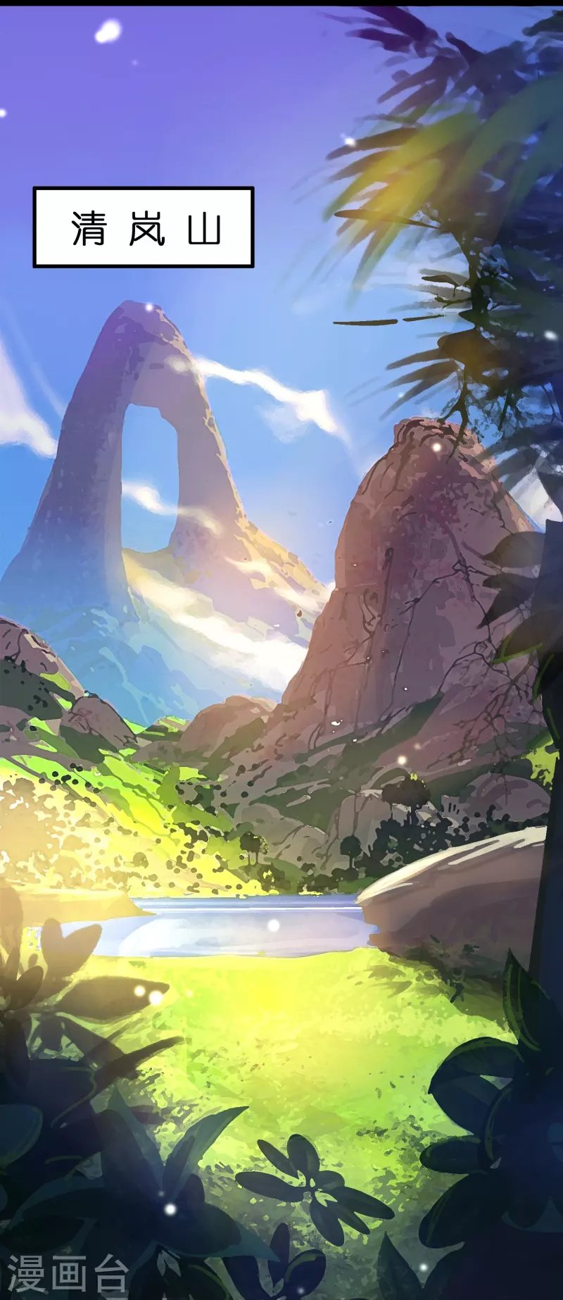 第16话 进货渠道断了？