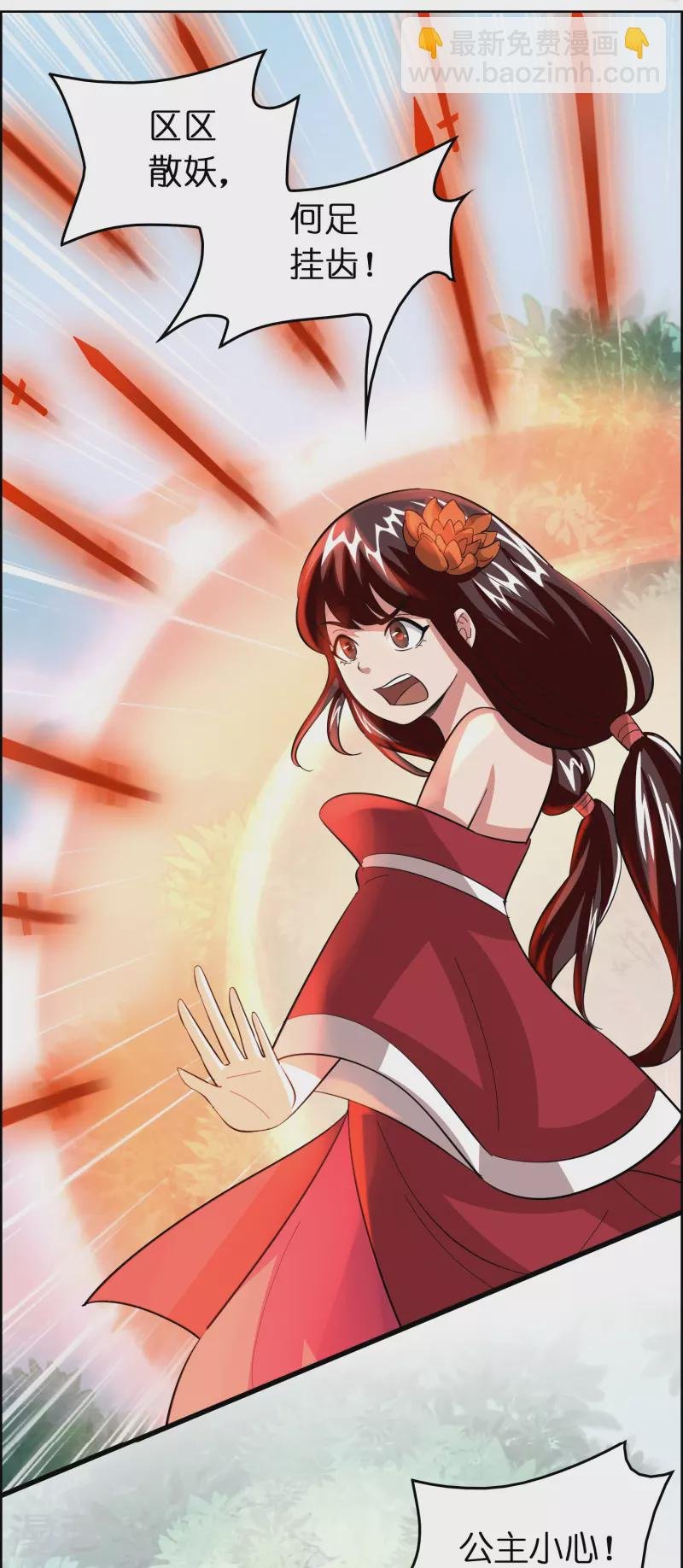 第16话 进货渠道断了？