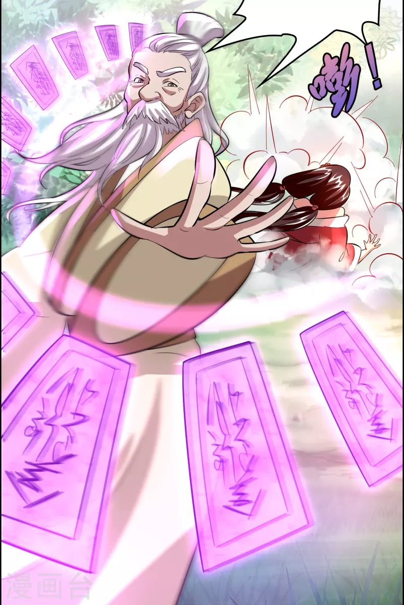 第16话 进货渠道断了？
