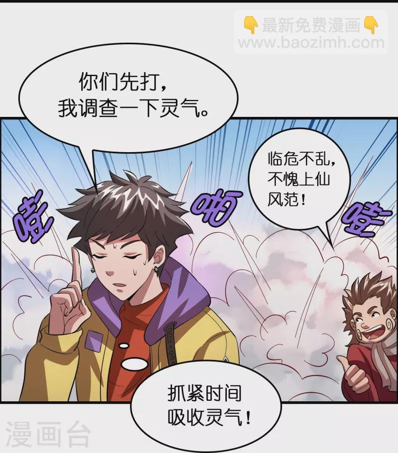 第16话 进货渠道断了？