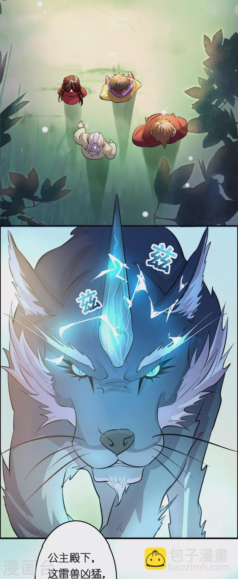 第16话 进货渠道断了？
