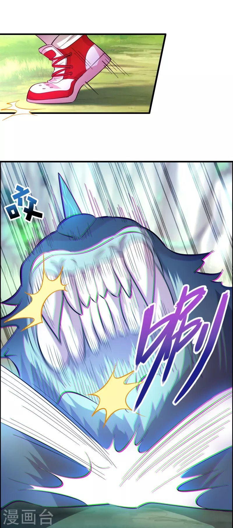 第16话 进货渠道断了？