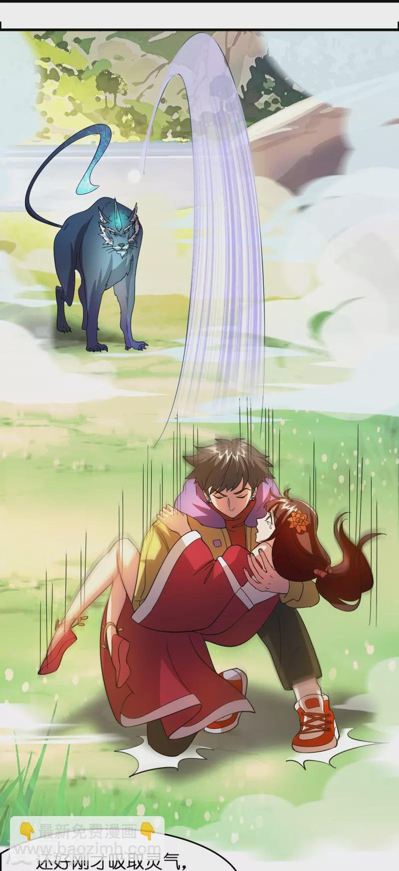 第16话 进货渠道断了？
