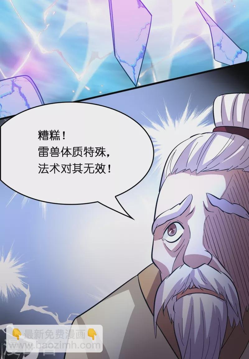第16话 进货渠道断了？
