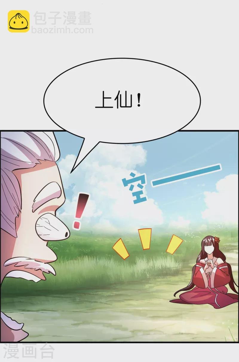 第16话 进货渠道断了？