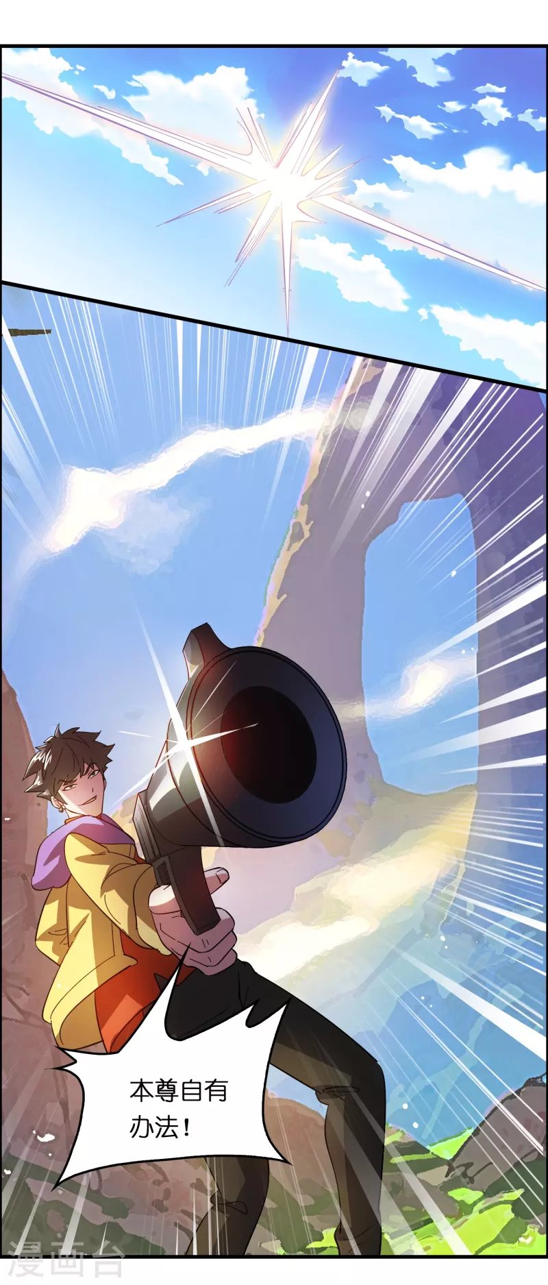 第17话 21世纪物理攻击