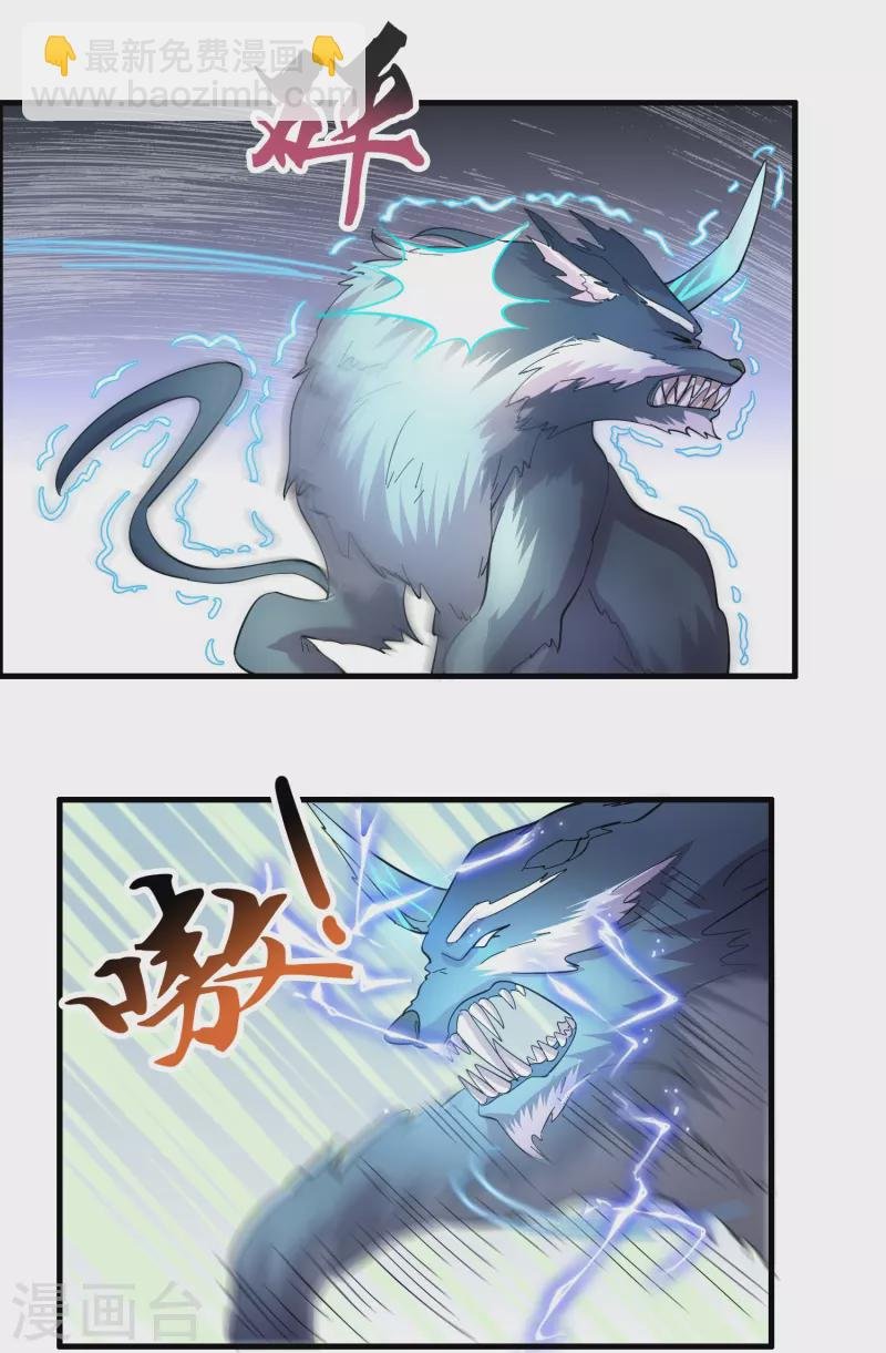 第17话 21世纪物理攻击