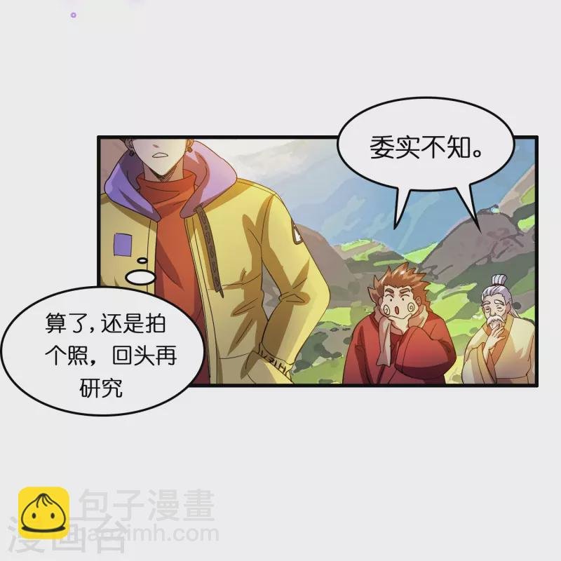 第17话 21世纪物理攻击