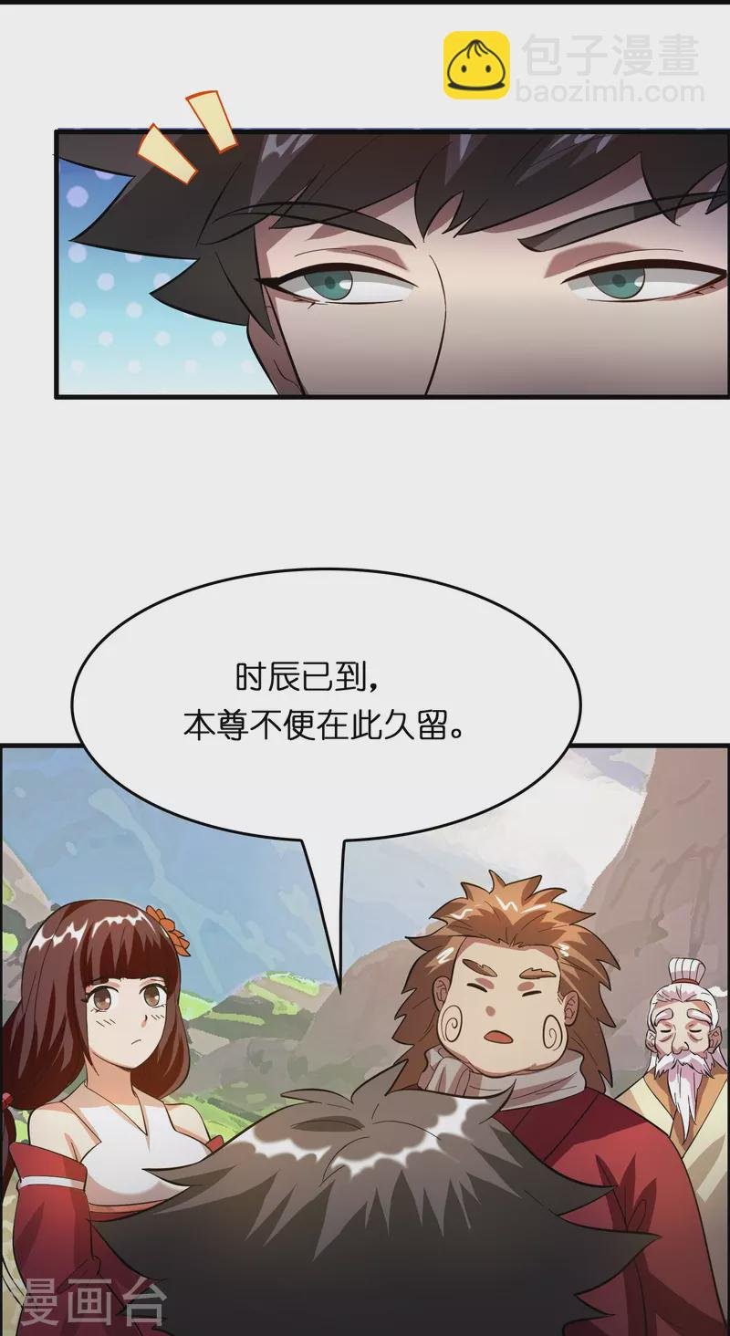 第17话 21世纪物理攻击